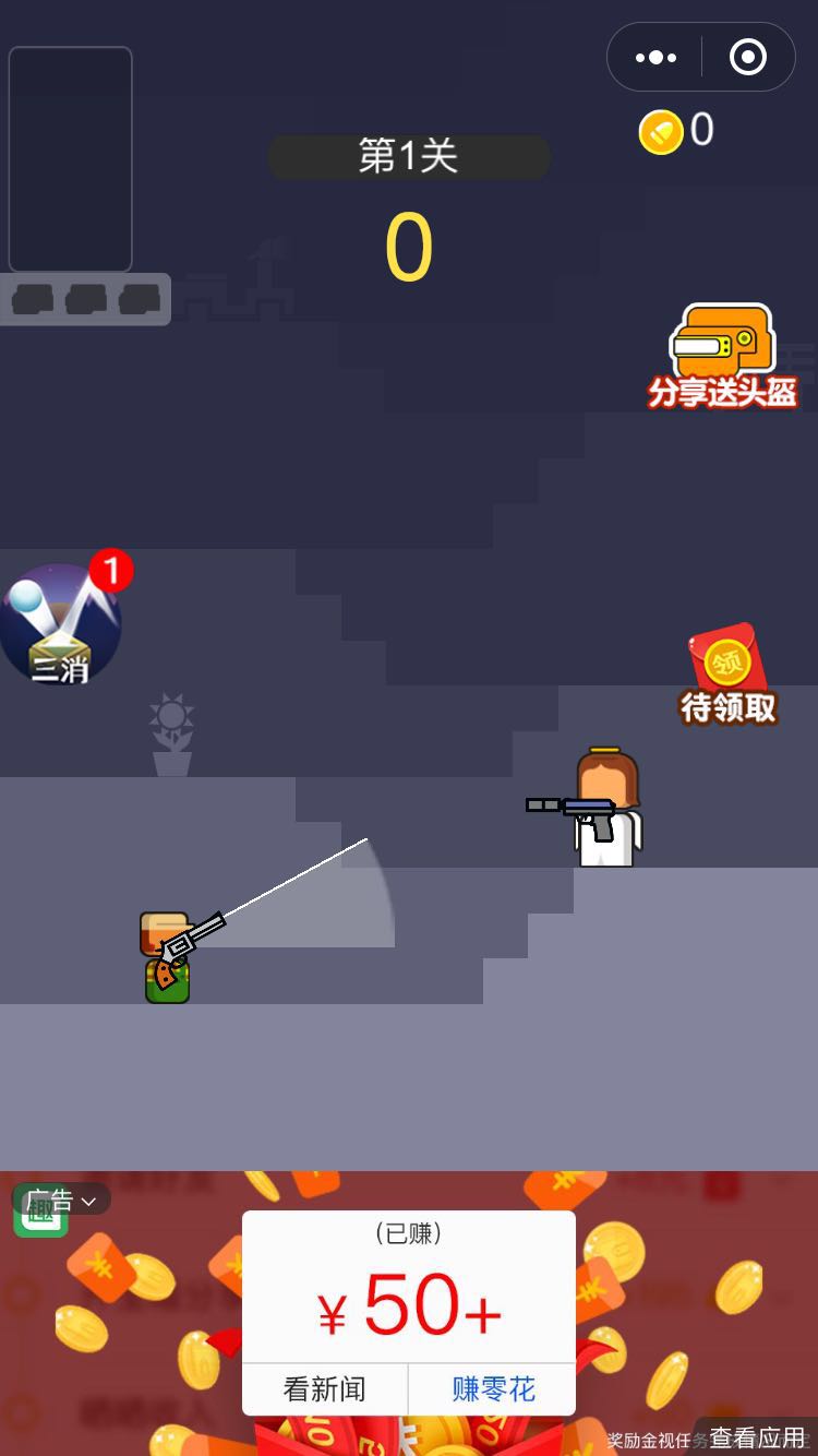 应用截图4预览