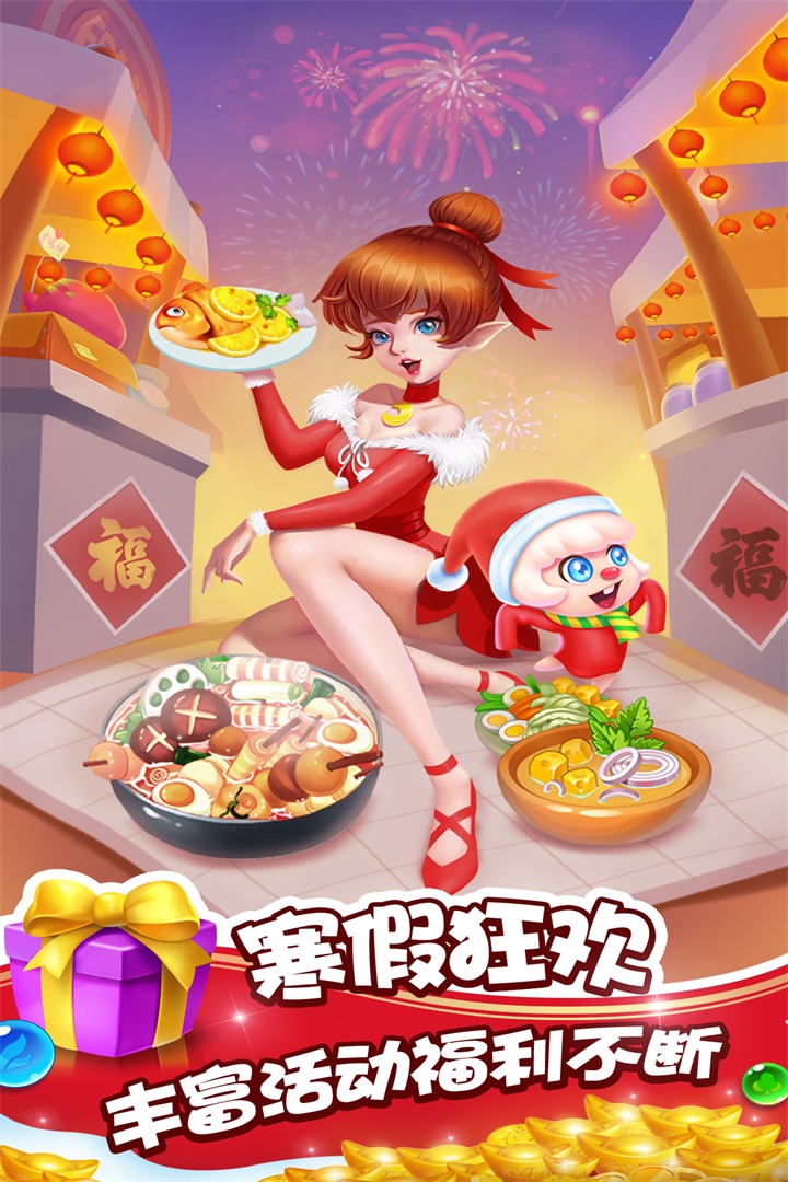 应用截图5预览