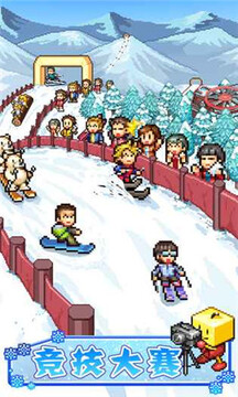 閃耀滑雪場物語截圖