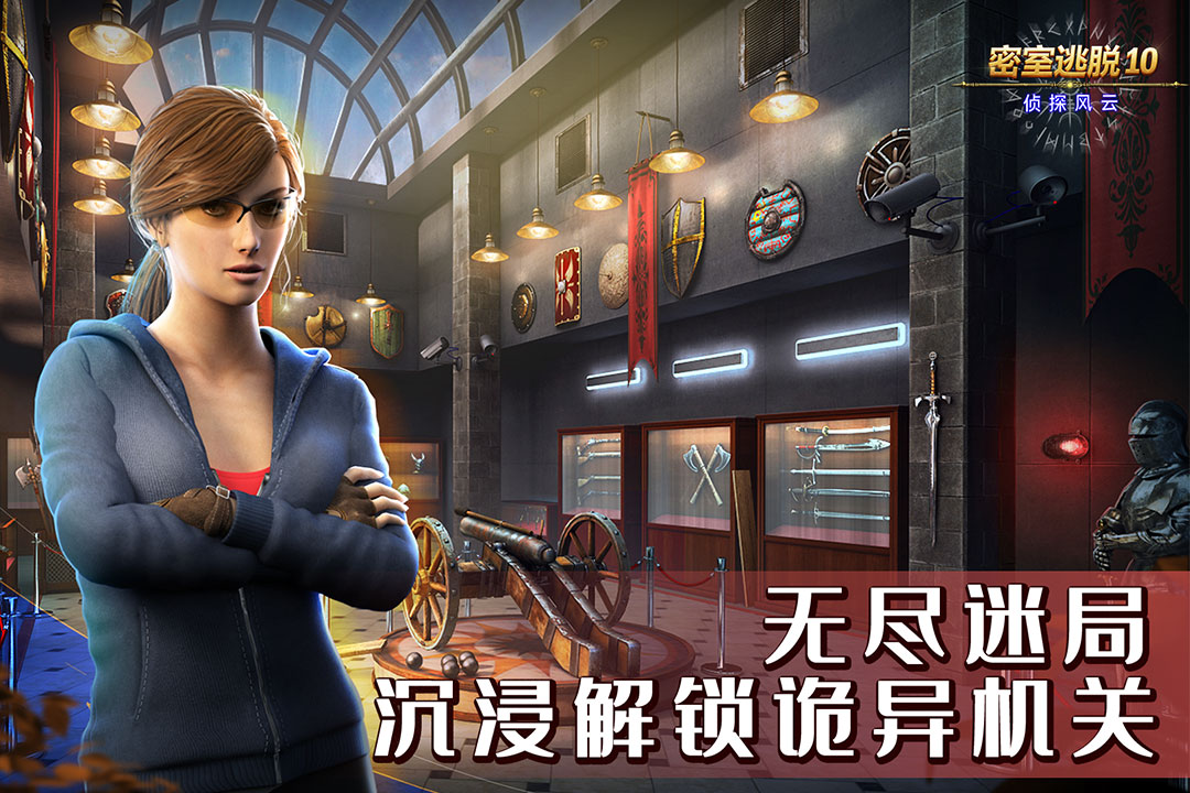 应用截图4预览
