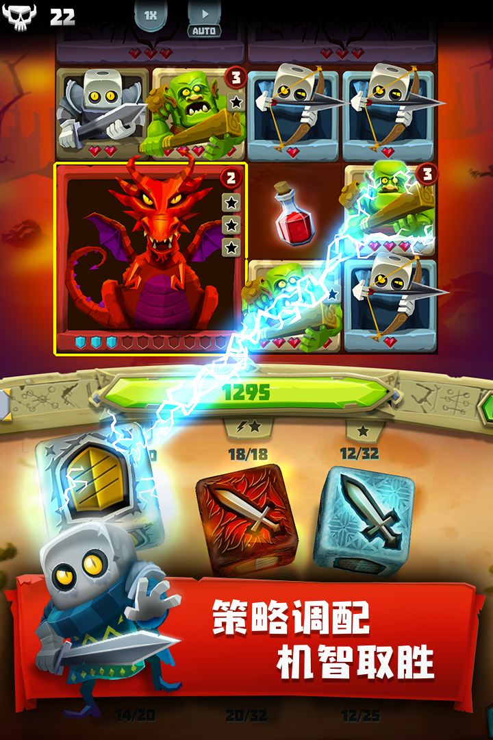 骰子獵人截圖預(yù)覽