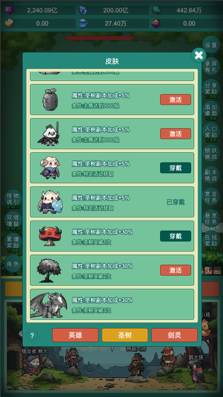 神秘冒險(xiǎn)截圖預(yù)覽