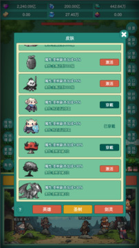 神秘冒險截圖