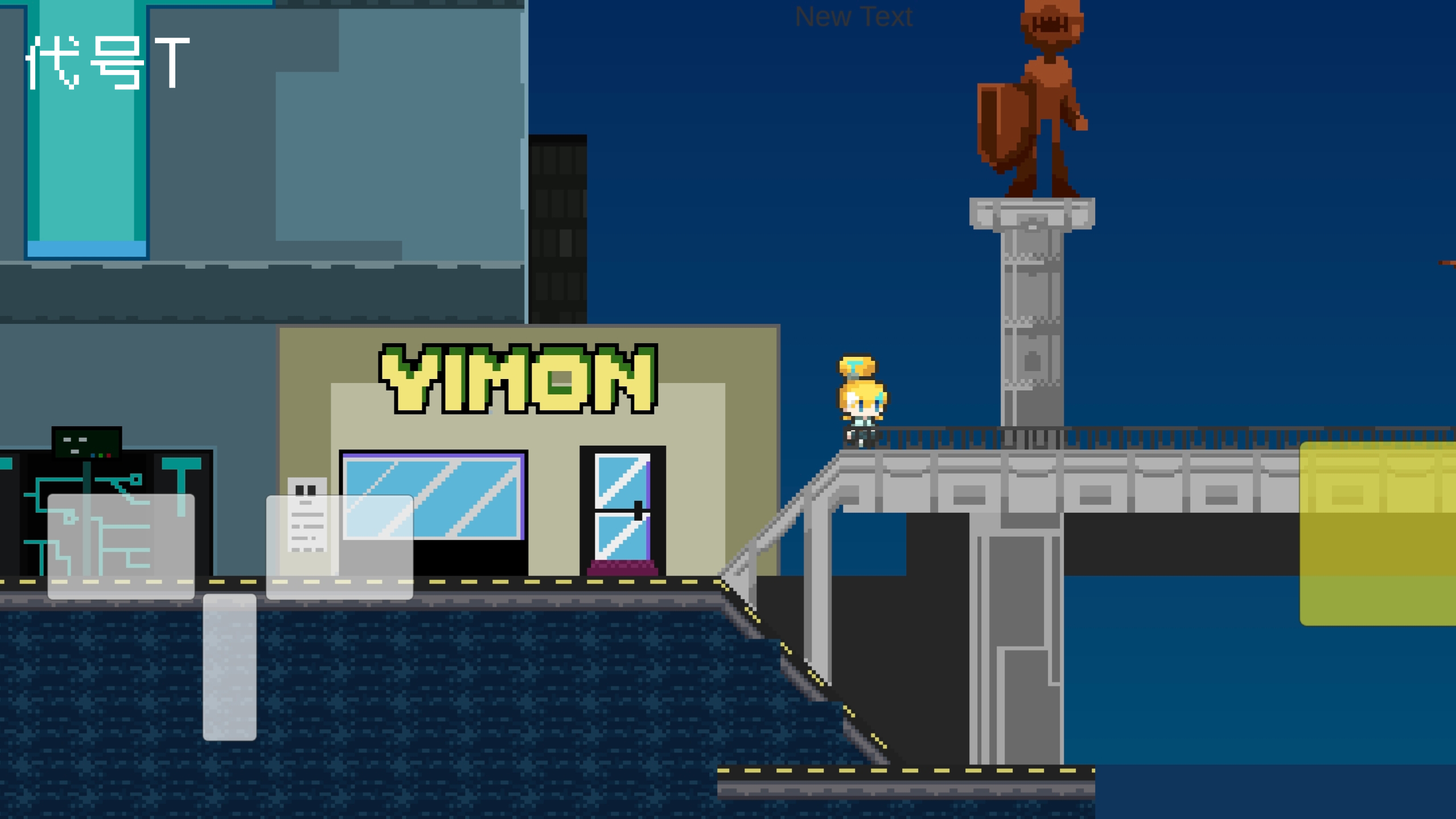 代號T截圖預(yù)覽