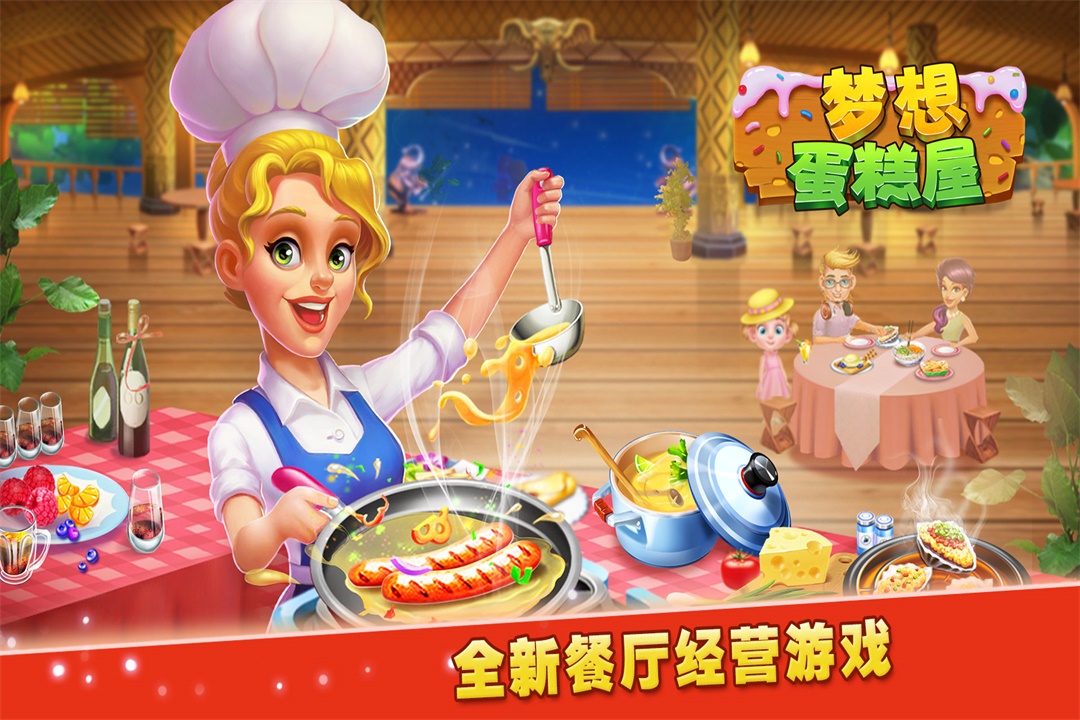 应用截图5预览