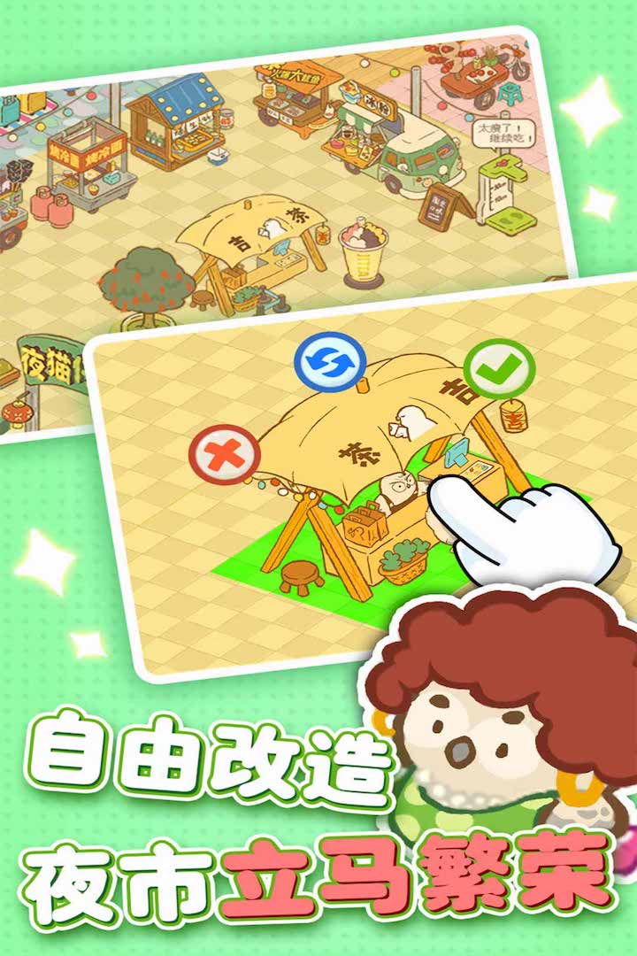应用截图1预览