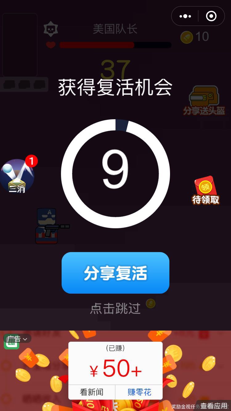 应用截图3预览