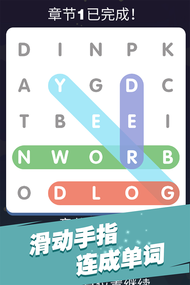 应用截图3预览