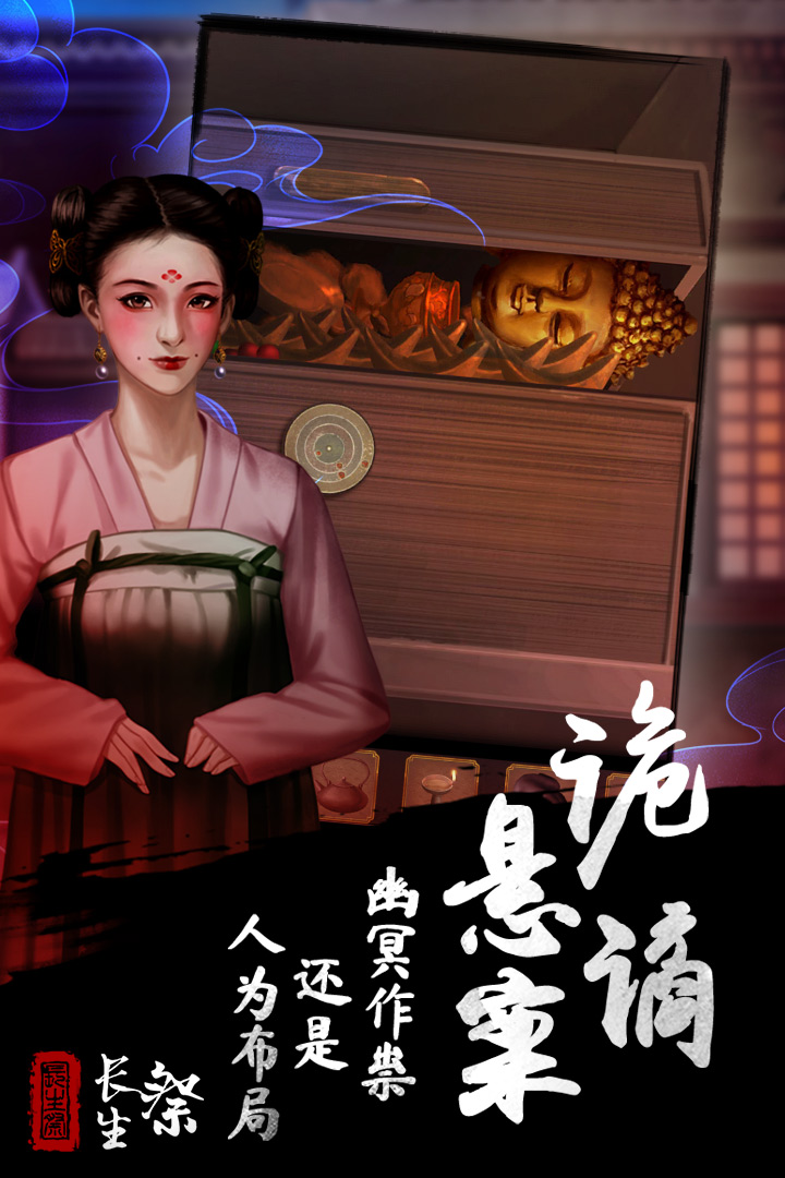 应用截图4预览
