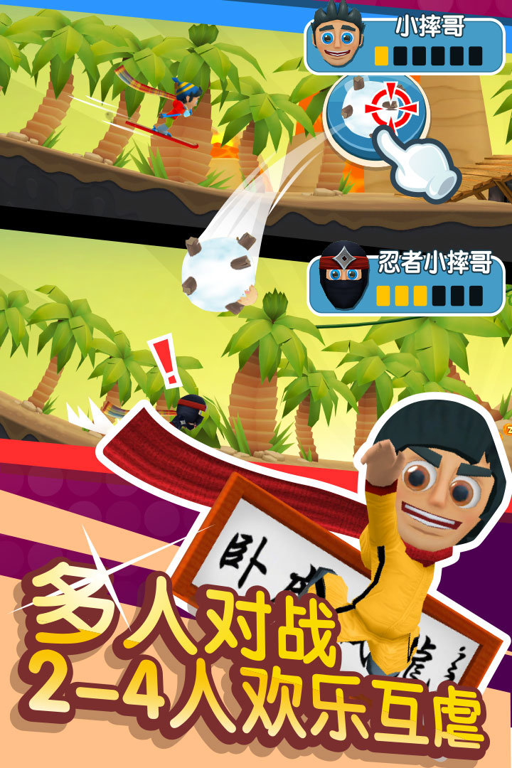应用截图3预览
