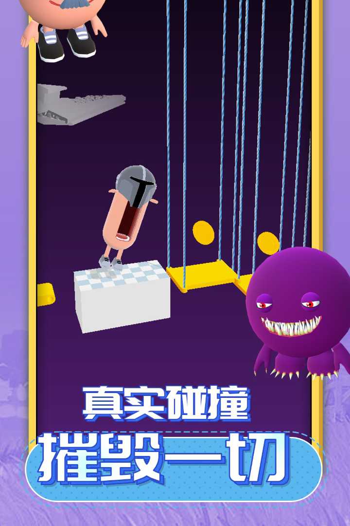 应用截图4预览