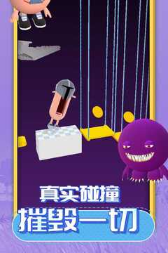 唱跳大頭截圖