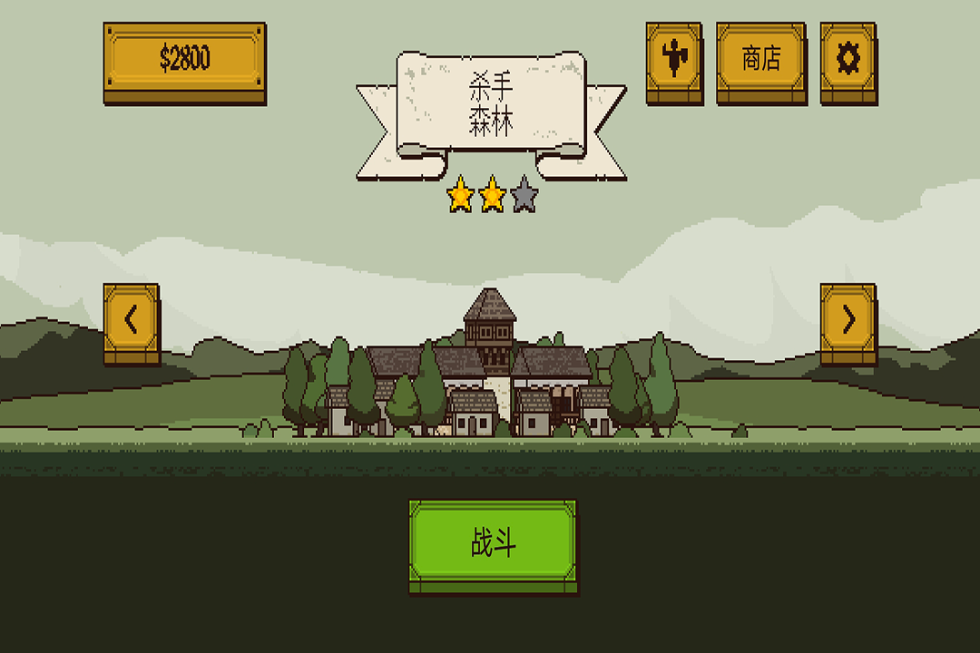 該死的混蛋2截圖預(yù)覽