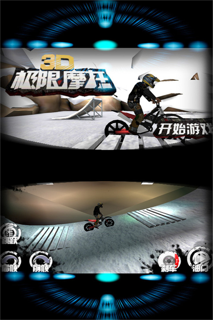 应用截图4预览