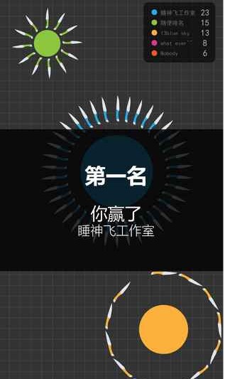 应用截图3预览