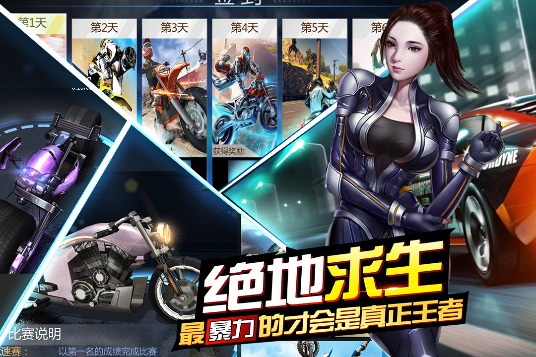应用截图1预览