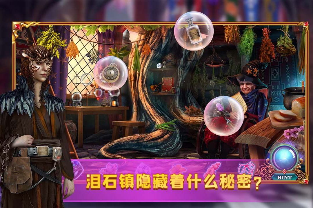 应用截图2预览