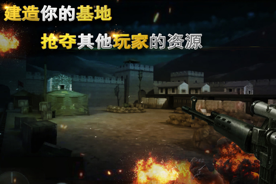 应用截图5预览