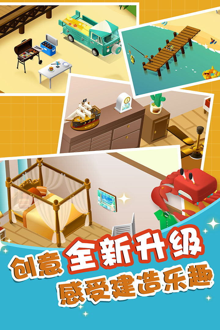 組合模型2截圖預(yù)覽