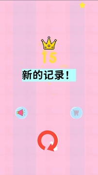 彈彈狩獵截圖