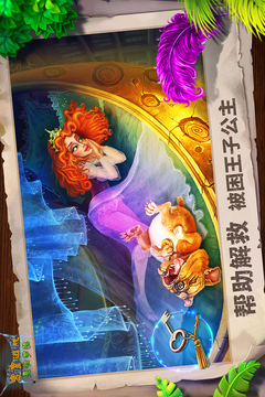 密室逃脫美妝學院截圖