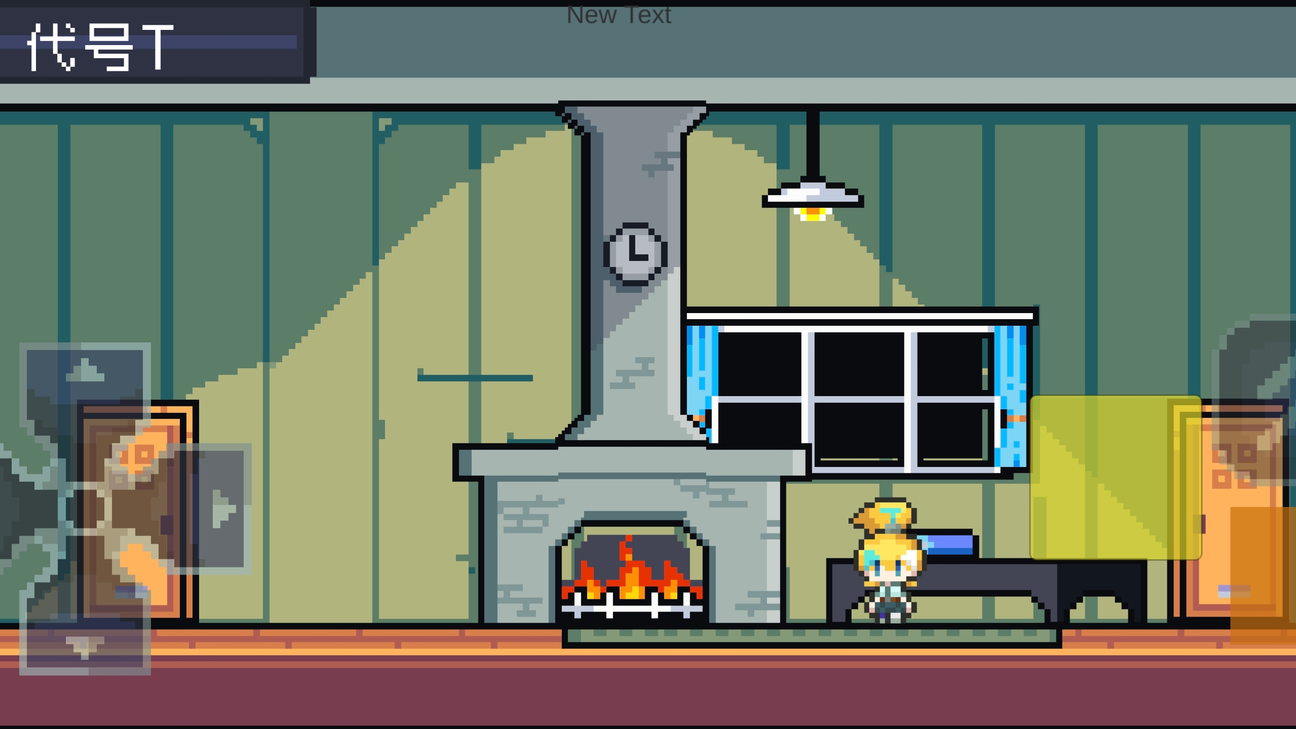 代號T截圖預(yù)覽