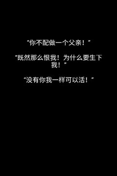 流浪日記截圖