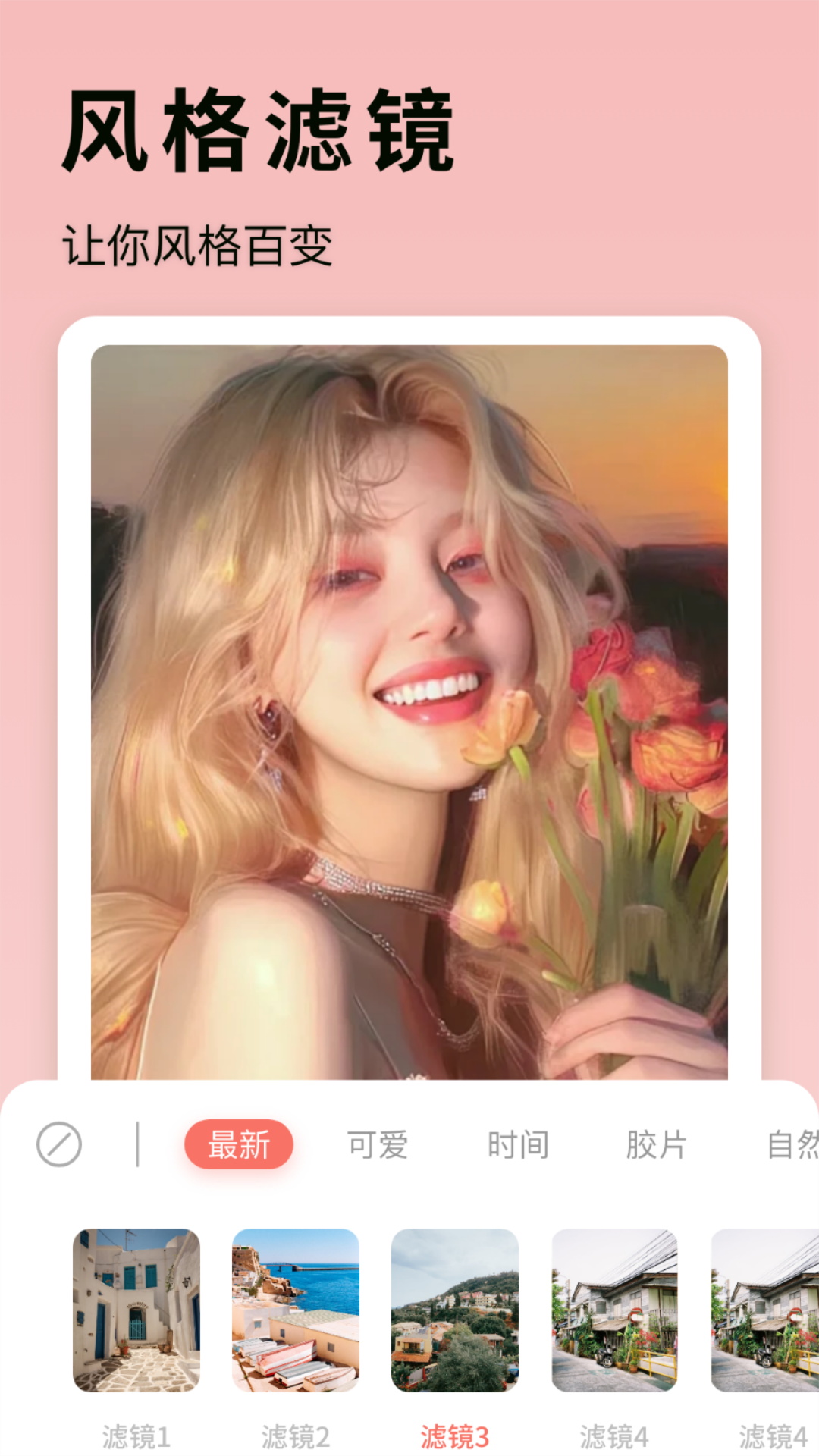 旋轉(zhuǎn)視覺(jué)賽截圖預(yù)覽