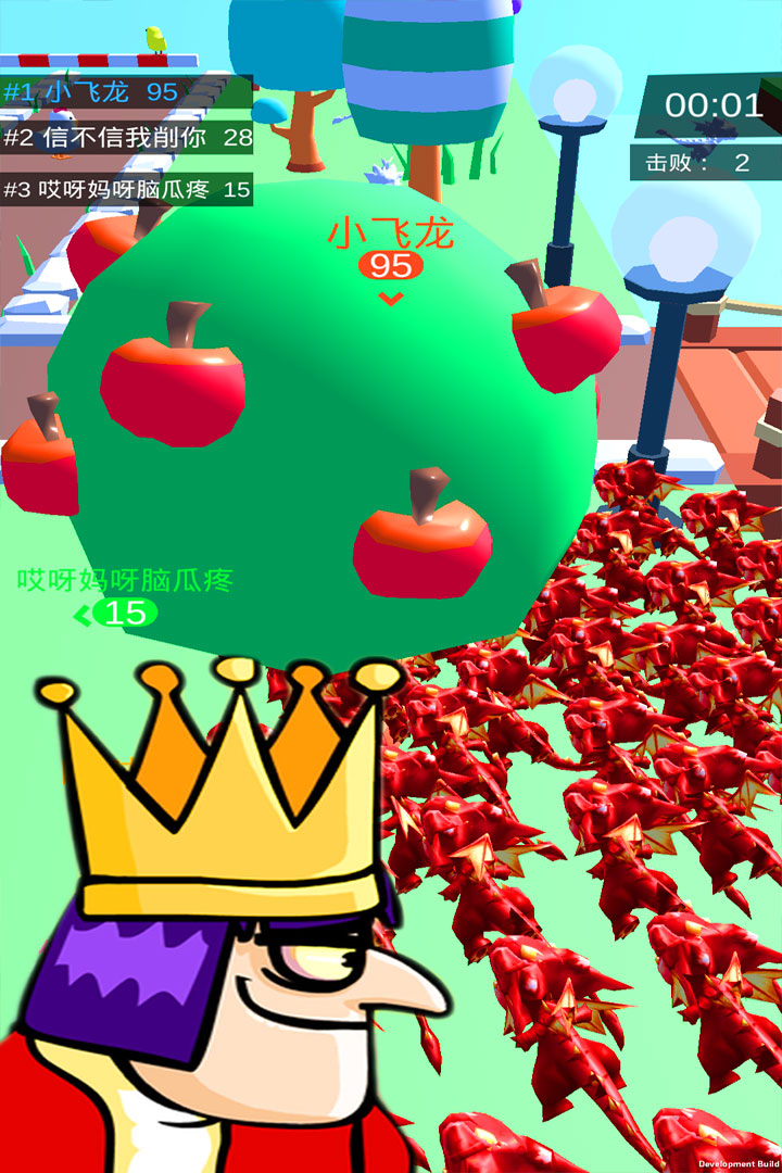 皇室大冒險(xiǎn)截圖預(yù)覽