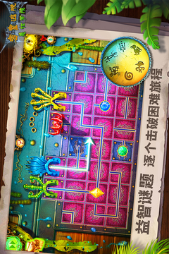 密室逃脫美妝學院截圖