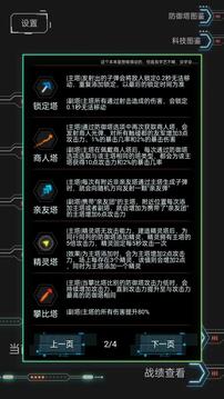 踏訪截圖