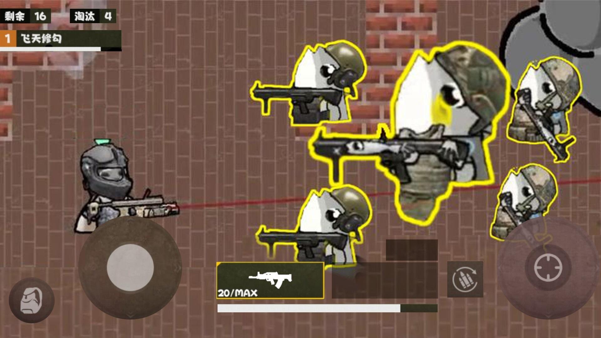 地鐵倉庫吃雞截圖預(yù)覽