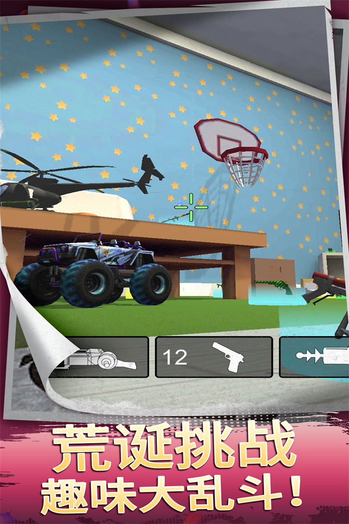 小島求生截圖預(yù)覽