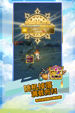 落神之地截圖