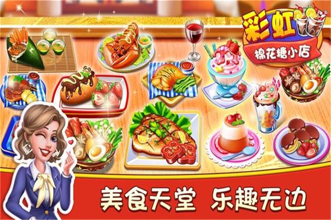 应用截图5预览