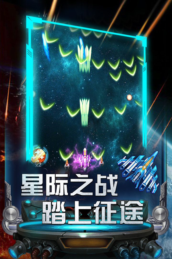 应用截图5预览
