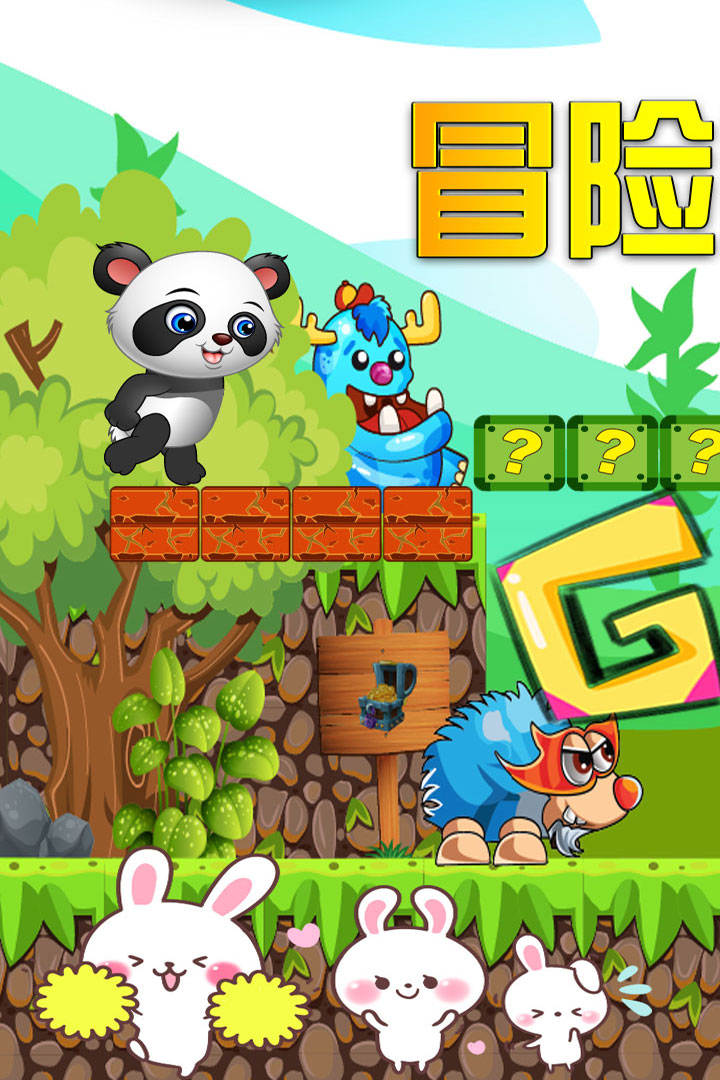 应用截图1预览