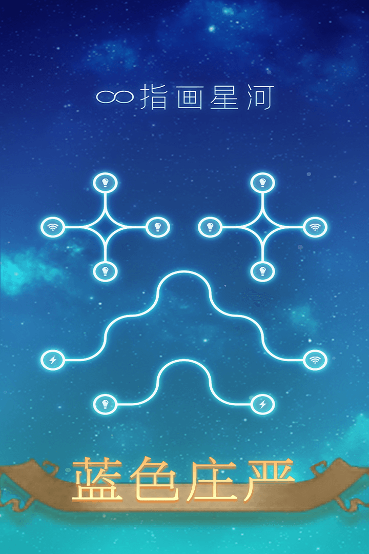 应用截图5预览