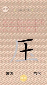 排序巔峰大師截圖