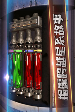 滾動迷城截圖