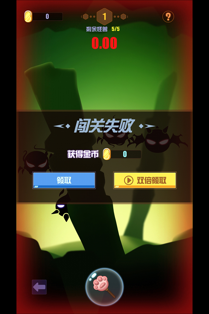 我手速超快截图预览