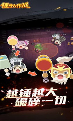 应用截图4预览