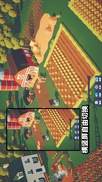 星光小队截图