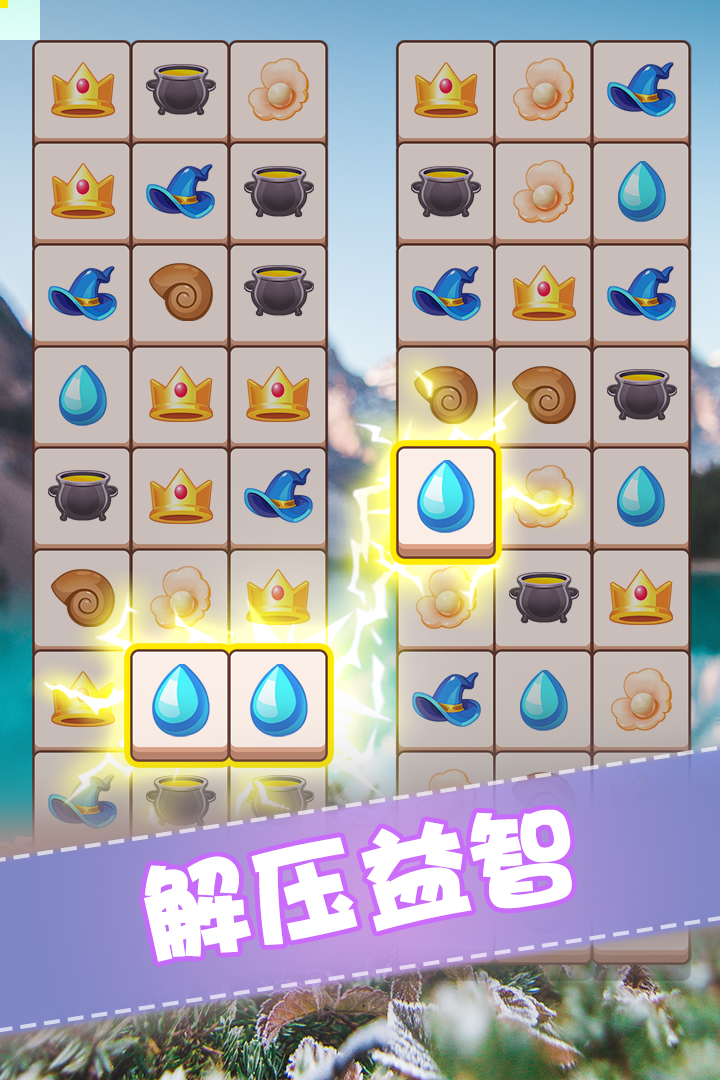 应用截图3预览