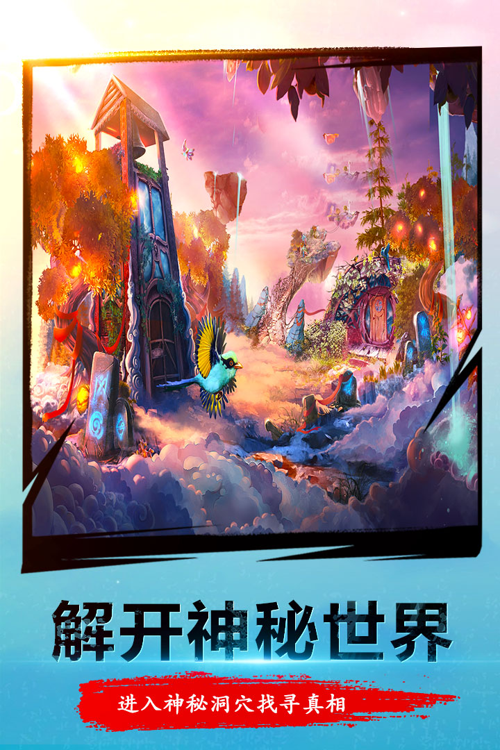 应用截图4预览