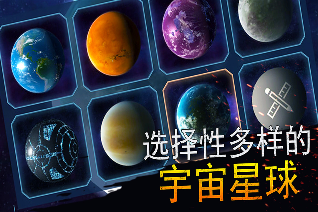应用截图3预览
