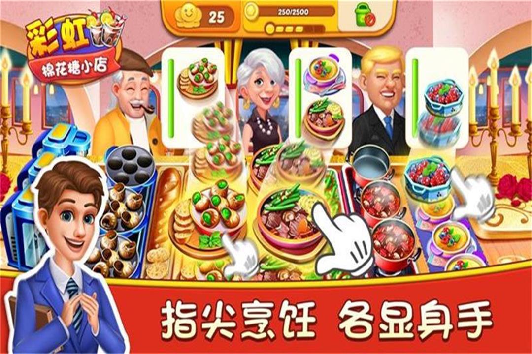 应用截图3预览