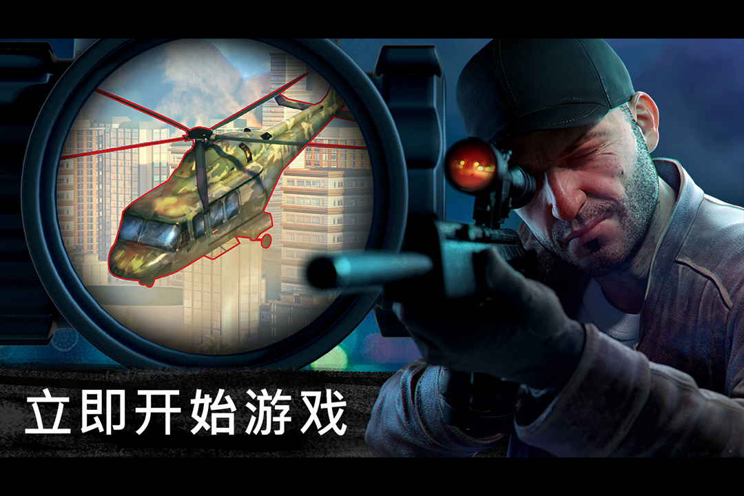 应用截图5预览