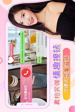 我的總裁女友截圖