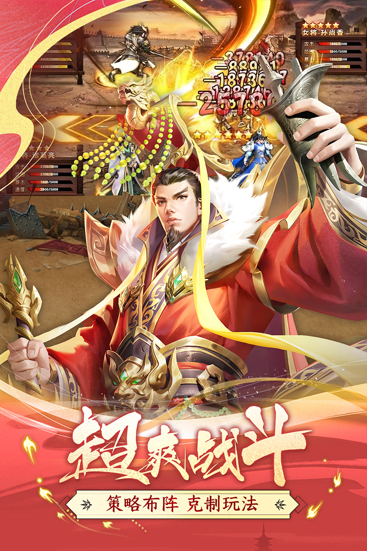 止戈之戰(zhàn)截圖預(yù)覽